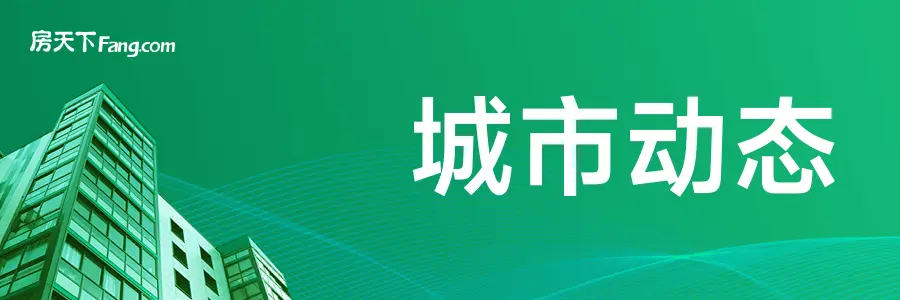 网友关注：武汉将首次开行到香港的始发高铁